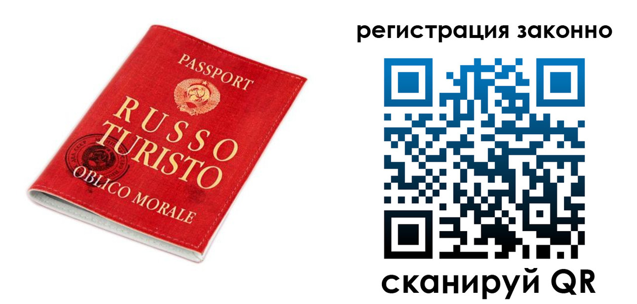 временная регистрация недорого в Карачеве