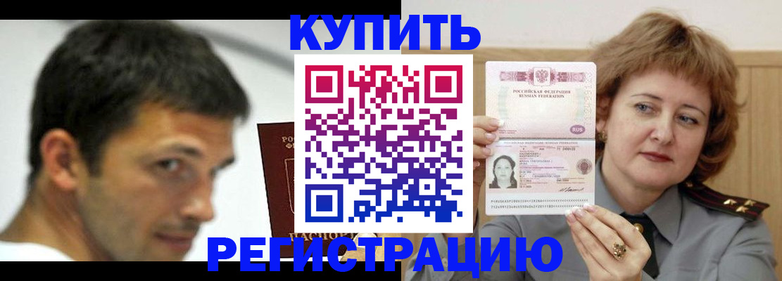 регистрация в Карачеве